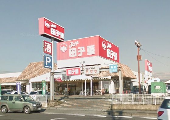 スーパー田子重 下川原店の画像
