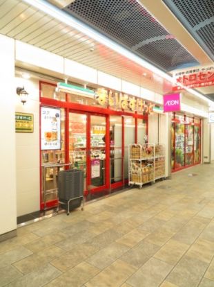 まいばすけっと南行徳メトロセンター店の画像