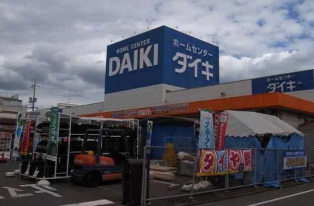 DCMダイキ玉野店の画像