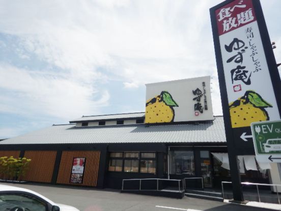 ゆず庵 藤枝店の画像