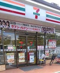 セブンイレブン 福岡若久1丁目店の画像