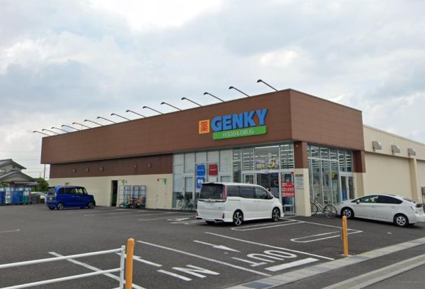 GENKY(ゲンキー) 円城寺西店の画像