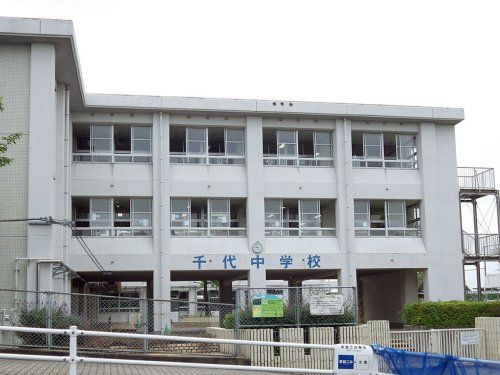 北九州市立千代中学校の画像