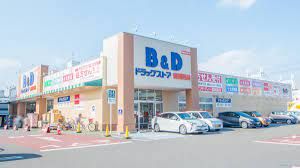 B&Dドラッグストア 志賀公園店の画像