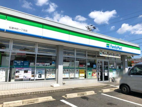 ファミリーマート 如意申町一丁目店の画像