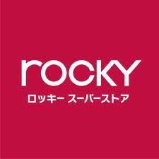 rocky SUPER STORE(ロッキー スーパー ストア) 御領店の画像