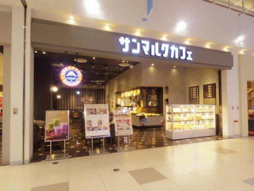 サンマルクカフェ マークイズ静岡店の画像