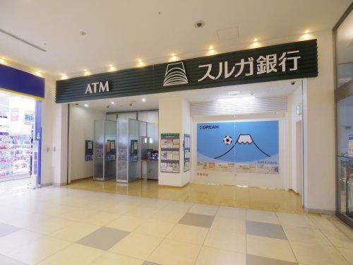スルガ銀行 東静岡支店の画像