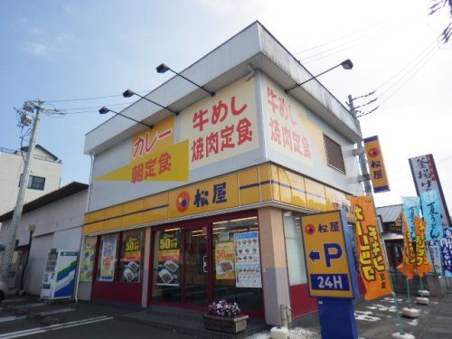 松屋 静岡池田店の画像