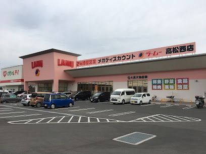 LAMU(ラムー) 高松西店の画像