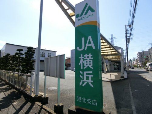 JA横浜　港北支店の画像