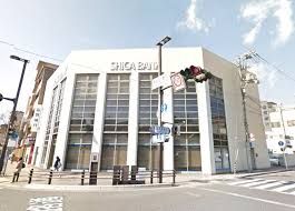 滋賀銀行東山支店の画像