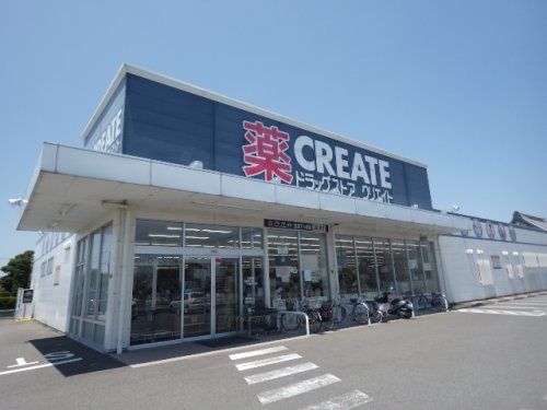 クリエイトSD(エス・ディー) 焼津下小田店の画像
