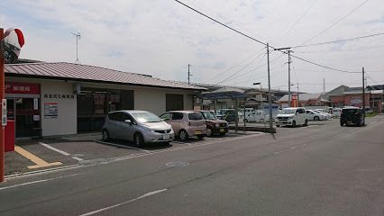 高松伏石郵便局の画像