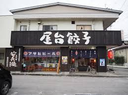 三代目安兵衛 高知南国店の画像