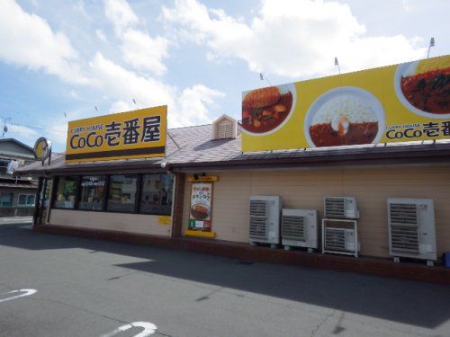カレーハウスCoCo壱番屋 静岡小黒店の画像