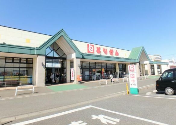 とりせん 下田島店の画像