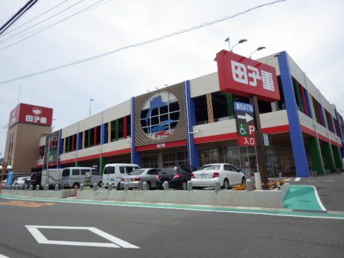 スーパー田子重 西中原店の画像