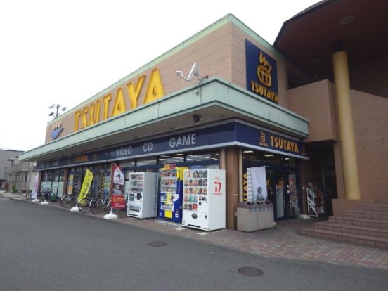 TSUTAYA 静岡西脇店の画像