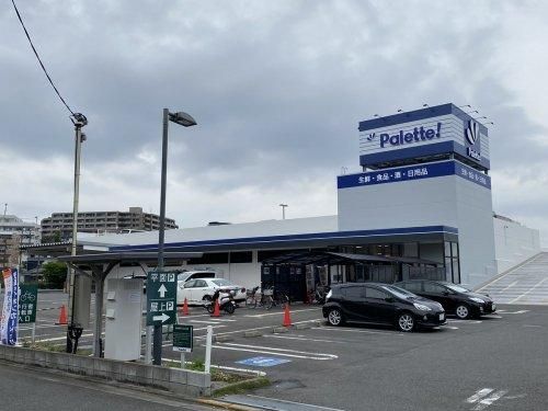 パレッテ 下末吉店の画像