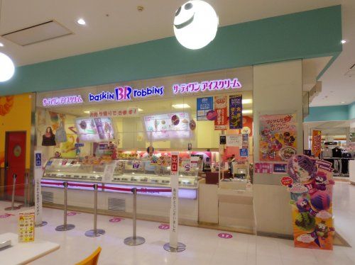 サーティワンアイスクリーム 静岡アピタ店の画像