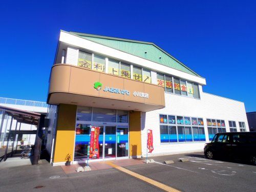 JA大井川小川支店の画像