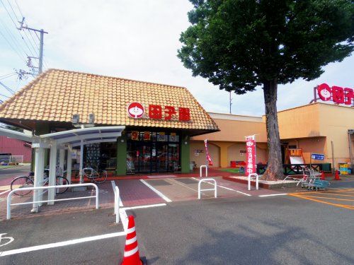 スーパー田子重 小川店の画像