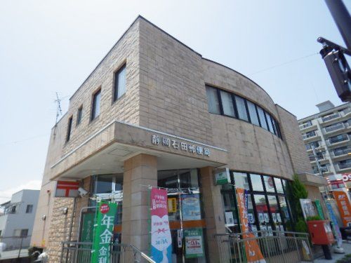 静岡石田郵便局の画像