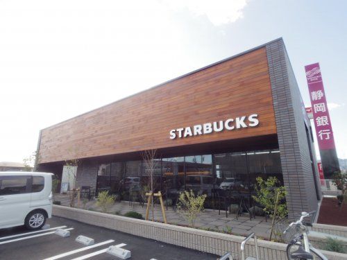 スターバックスコーヒー 静岡中原店の画像
