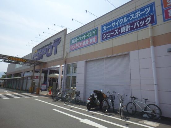 エスポット 静岡駅南店の画像