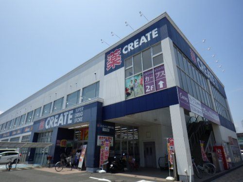 クリエイトSD(エス・ディー) 静岡中田店の画像