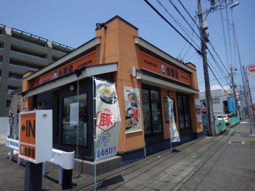 吉野家 静岡SBS通り店店の画像