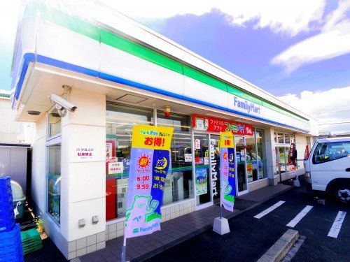 ファミリーマート　静岡中島店の画像