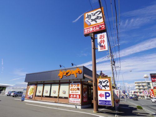 かつや静岡インター店の画像