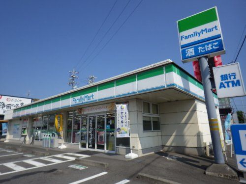 ファミリーマート 静岡インター通り店の画像