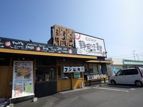 まいどおおきに食堂 静岡インター食堂の画像