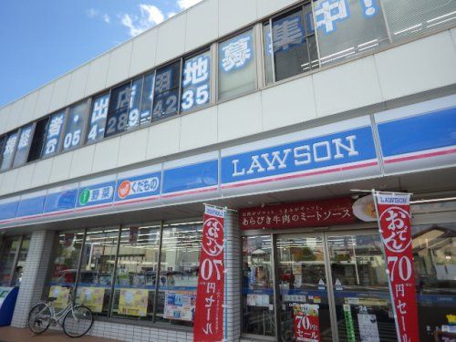 ローソン 静岡南安倍店の画像