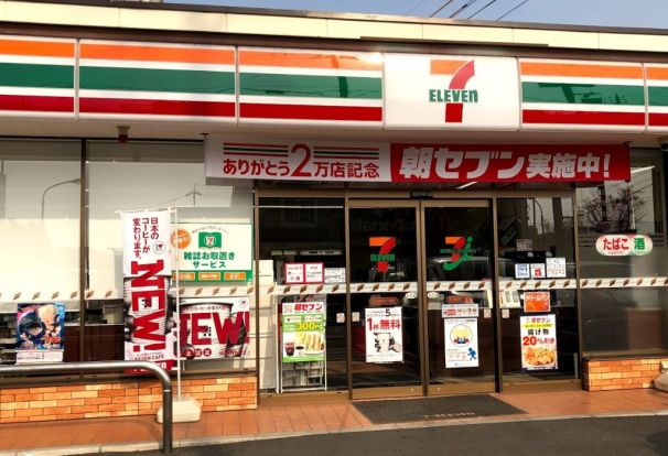 セブンイレブン 岡山野田4丁目店の画像