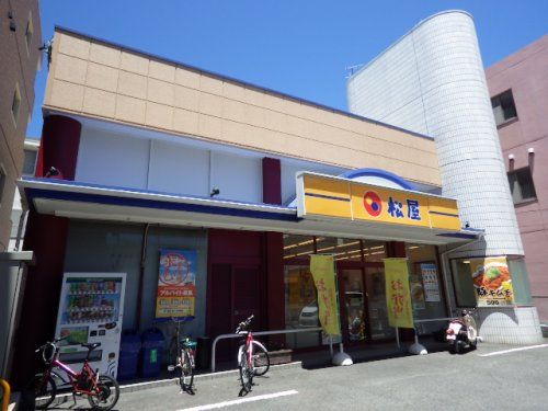 松屋 静岡八幡店の画像