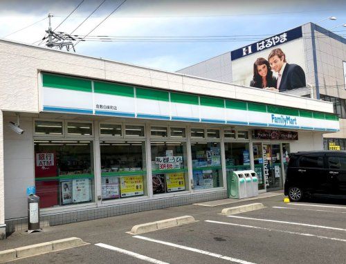 ファミリーマート 倉敷白楽町店の画像