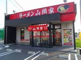 ラーメン山岡家 名古屋宝神店の画像