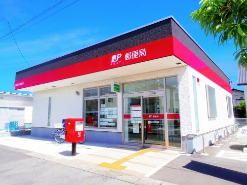 焼津石津浜郵便局の画像