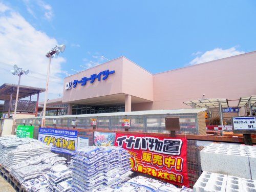 ケーヨーデイツー 大井川店の画像