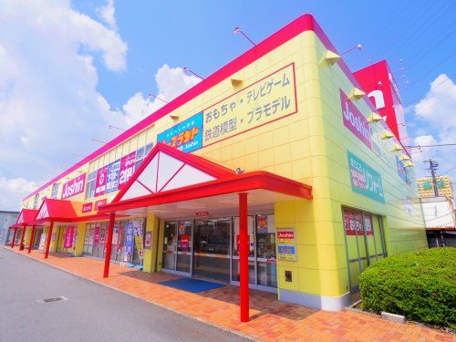 Joshin(ジョーシン) 焼津インター店の画像