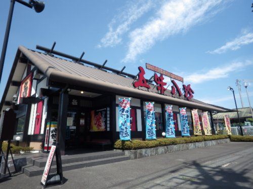 五味八珍 焼津インター店の画像