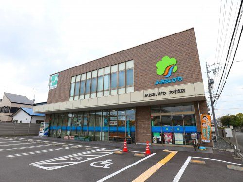 JA大井川大村支店の画像