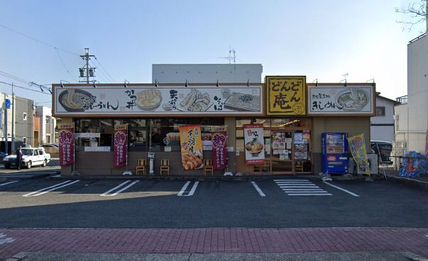 どんどん庵大磯通店の画像