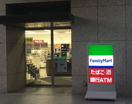 ファミリーマート リバーゲート箱崎店の画像