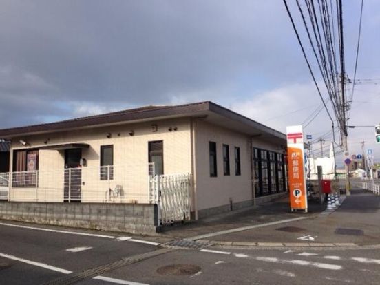 大分角子原郵便局の画像
