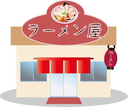 ラーメンガキ大将一宮御坂インター店の画像